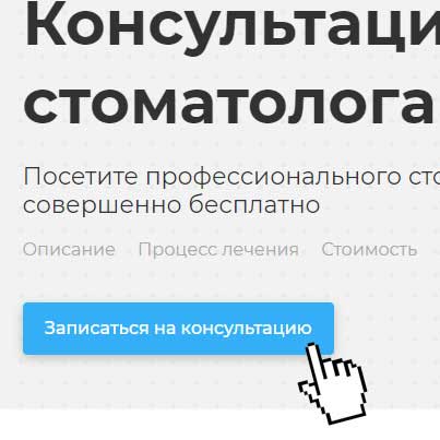 Художественная реставрация зубов Художественная реставрация зубов